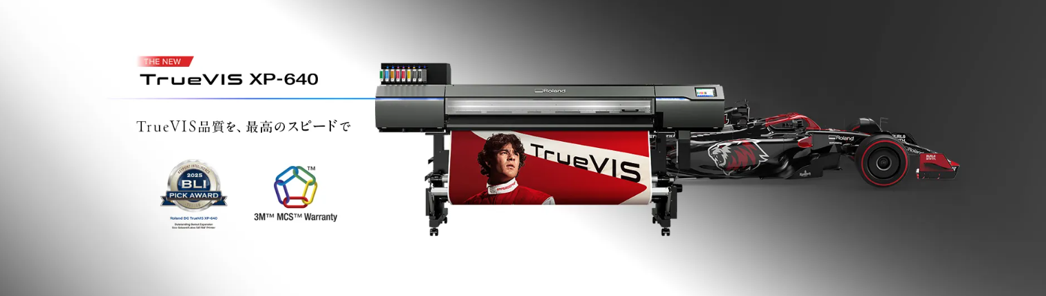 TrueVis XP-640