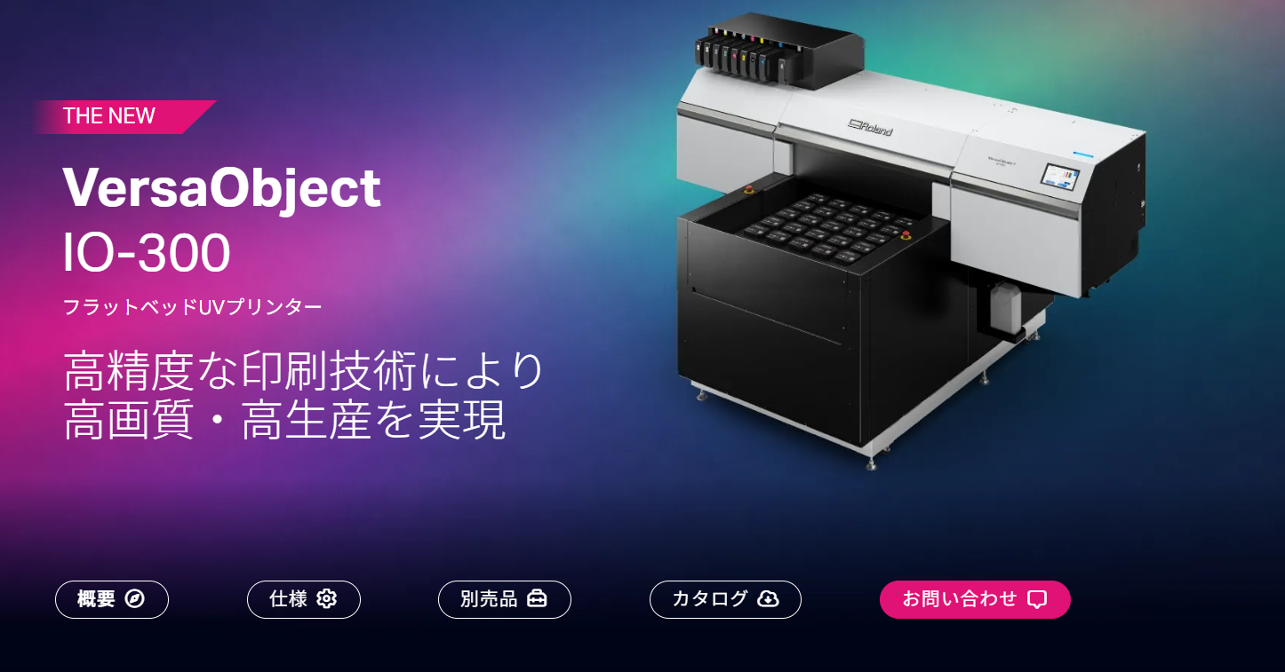 VersaObject IO-300