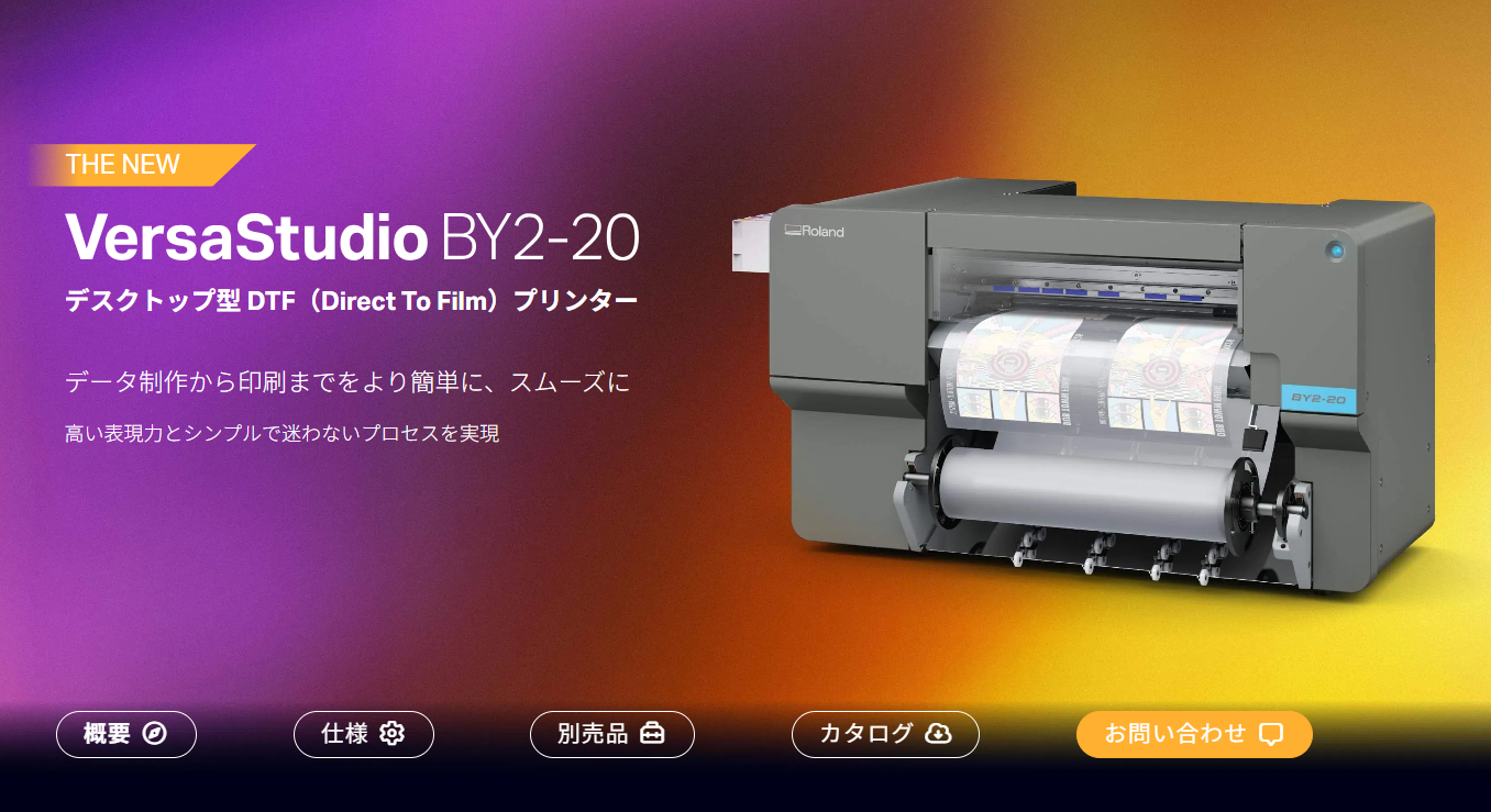 VersaStudio BY2-20