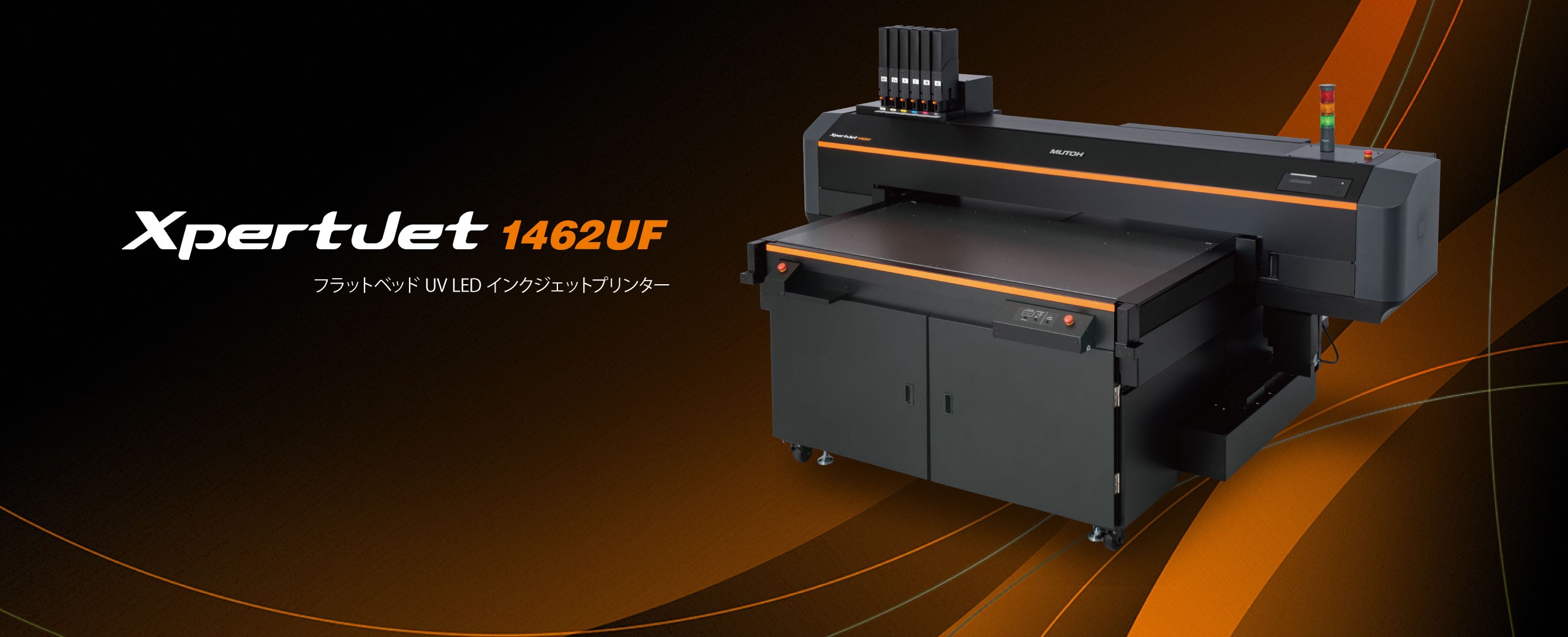 XpertJet 1462UF