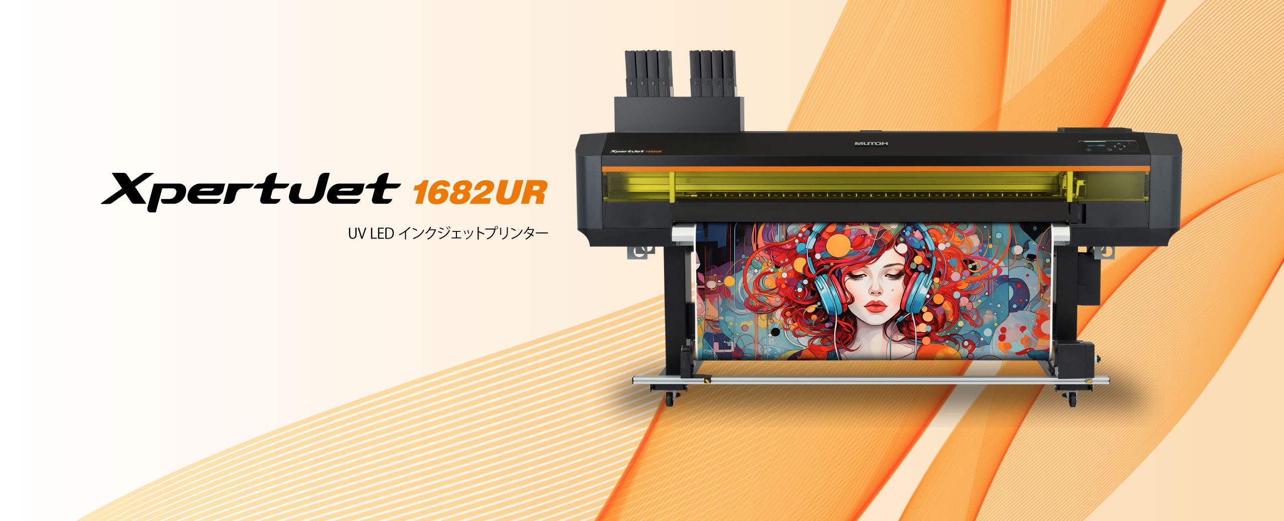XpertJet 1682UR