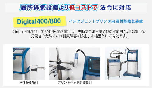 ブラザーインダストリアルプリンティングの事例4