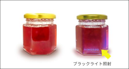 紀州技研工業「有機則非該当インク」見せたくない印字