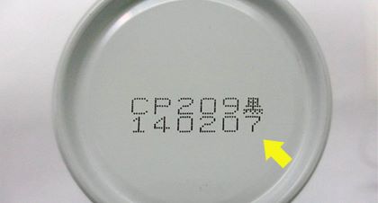 紀州技研工業「有機則非該当インク」臭いがない印字