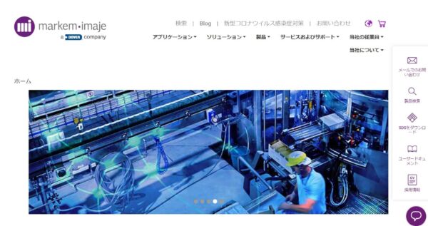 マーケムイマージュ