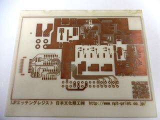 日本文化精工の事例3